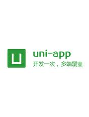 uni-app API 文档 免费下载